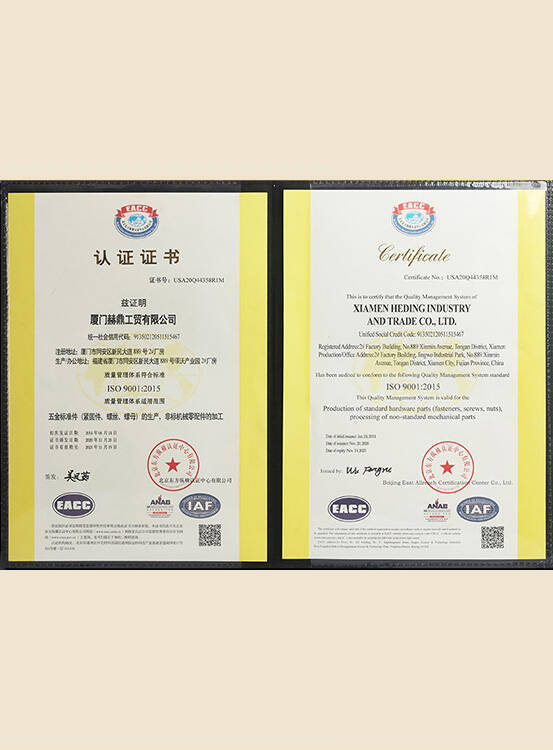 ISO9001:2015